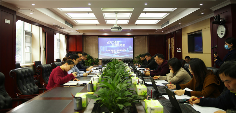 评审会现场.jpg
