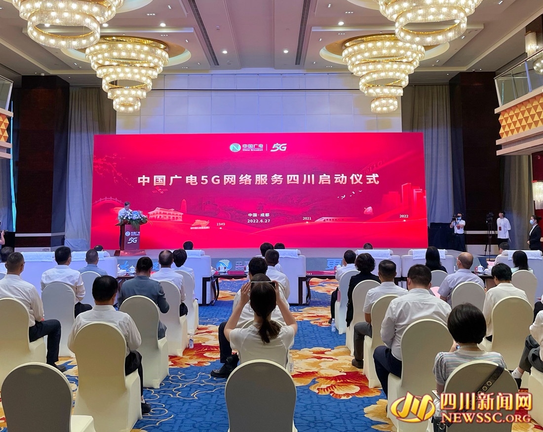 启动仪式现场_副本.jpg