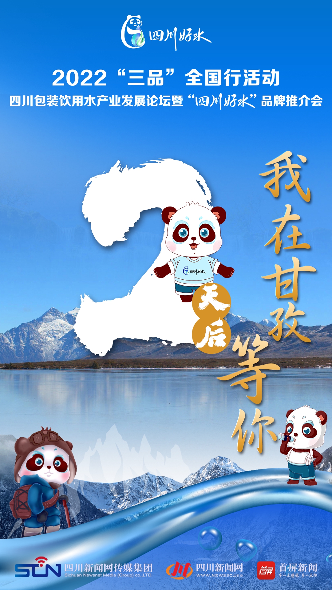 微信图片_20220712142827_副本.jpg