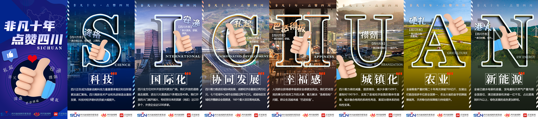 拼图_副本4.png
