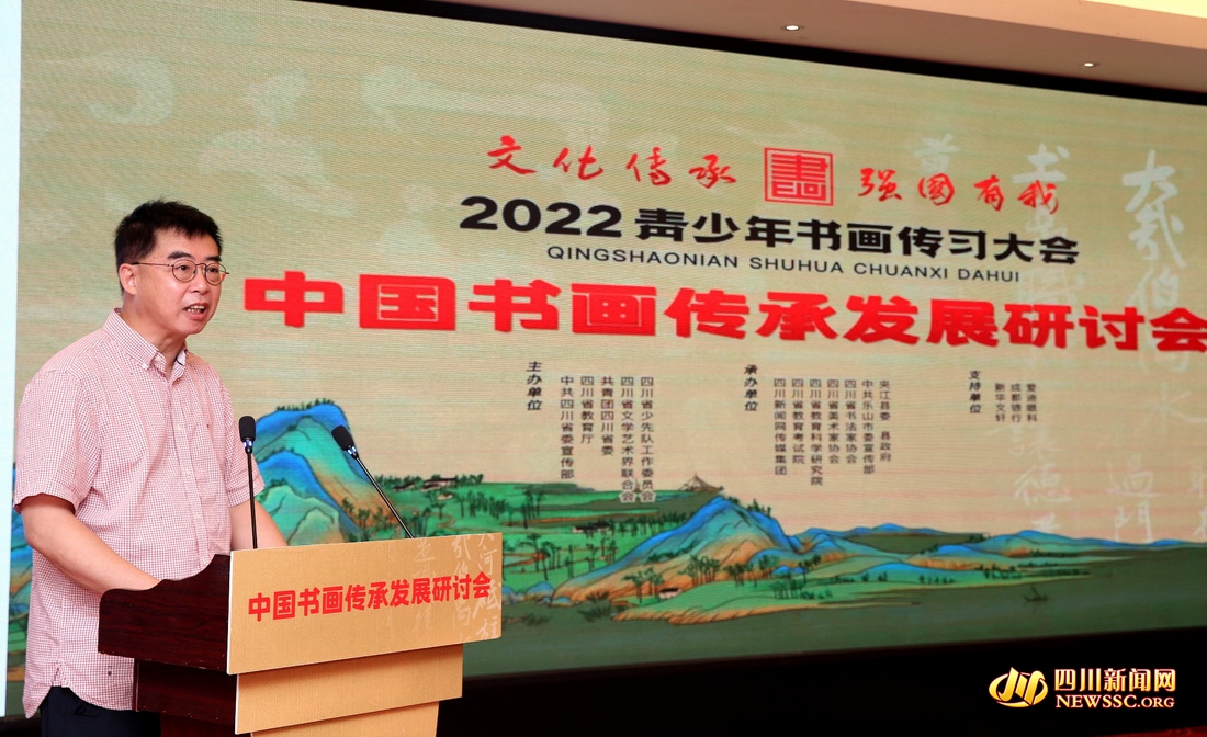 中国书协副主席，省书协主席戴跃.jpeg