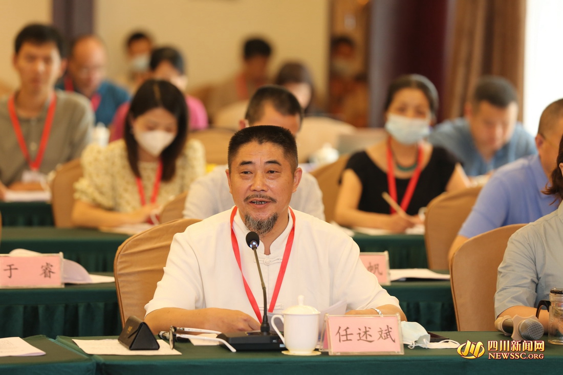 苴却砚雕刻技艺省级代表性传承人任述斌.jpeg