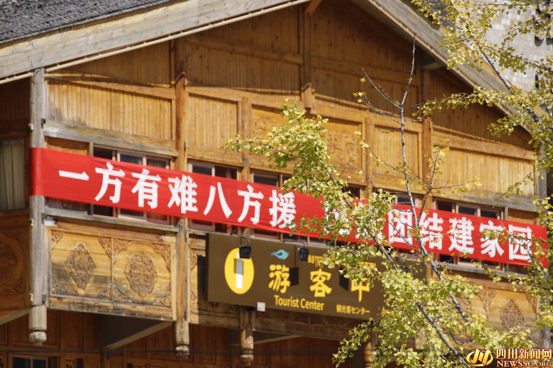 泸定县磨西镇贡嘎广场临时安置点5.jpg