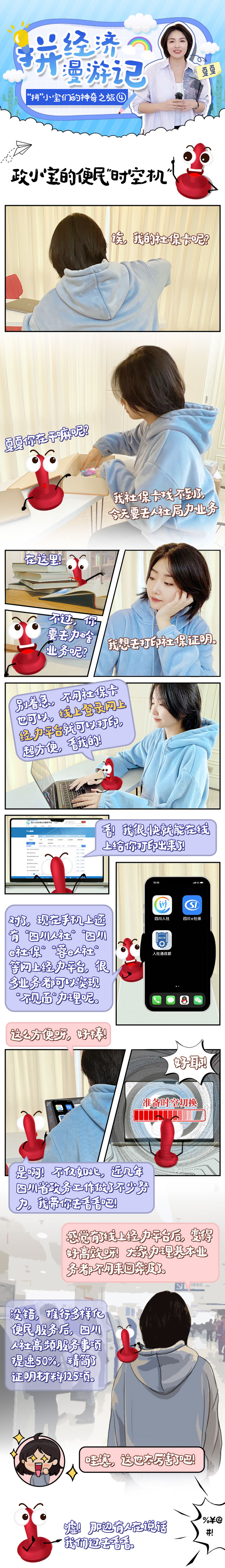 4_01.jpg