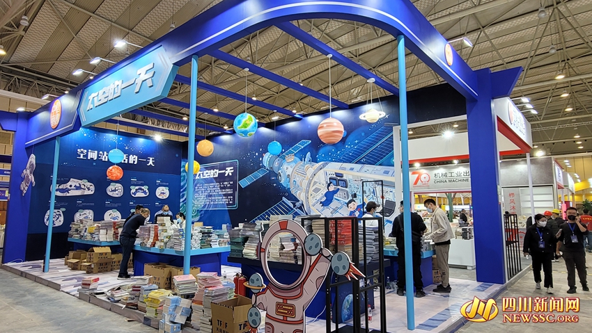 书展现场.jpg