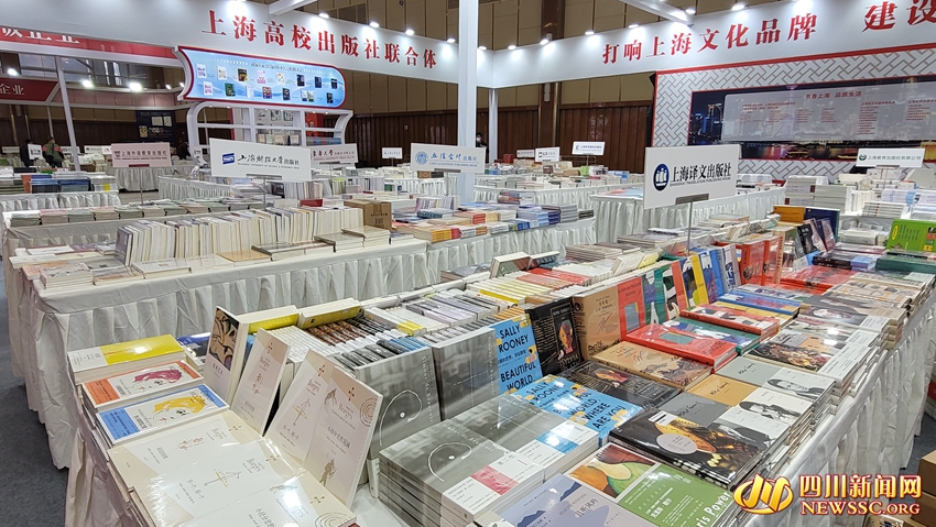 上海出版展区 (2).jpg