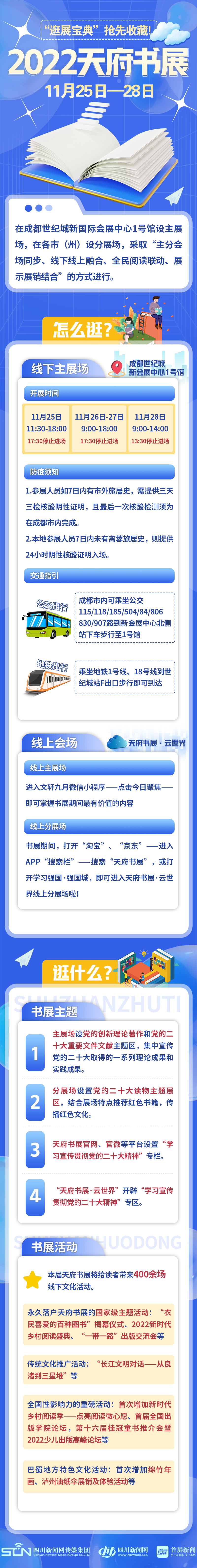 微信图片_20221124223821.png