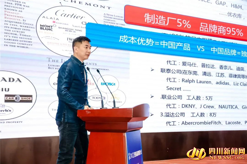 专家学者发表演讲7.jpg