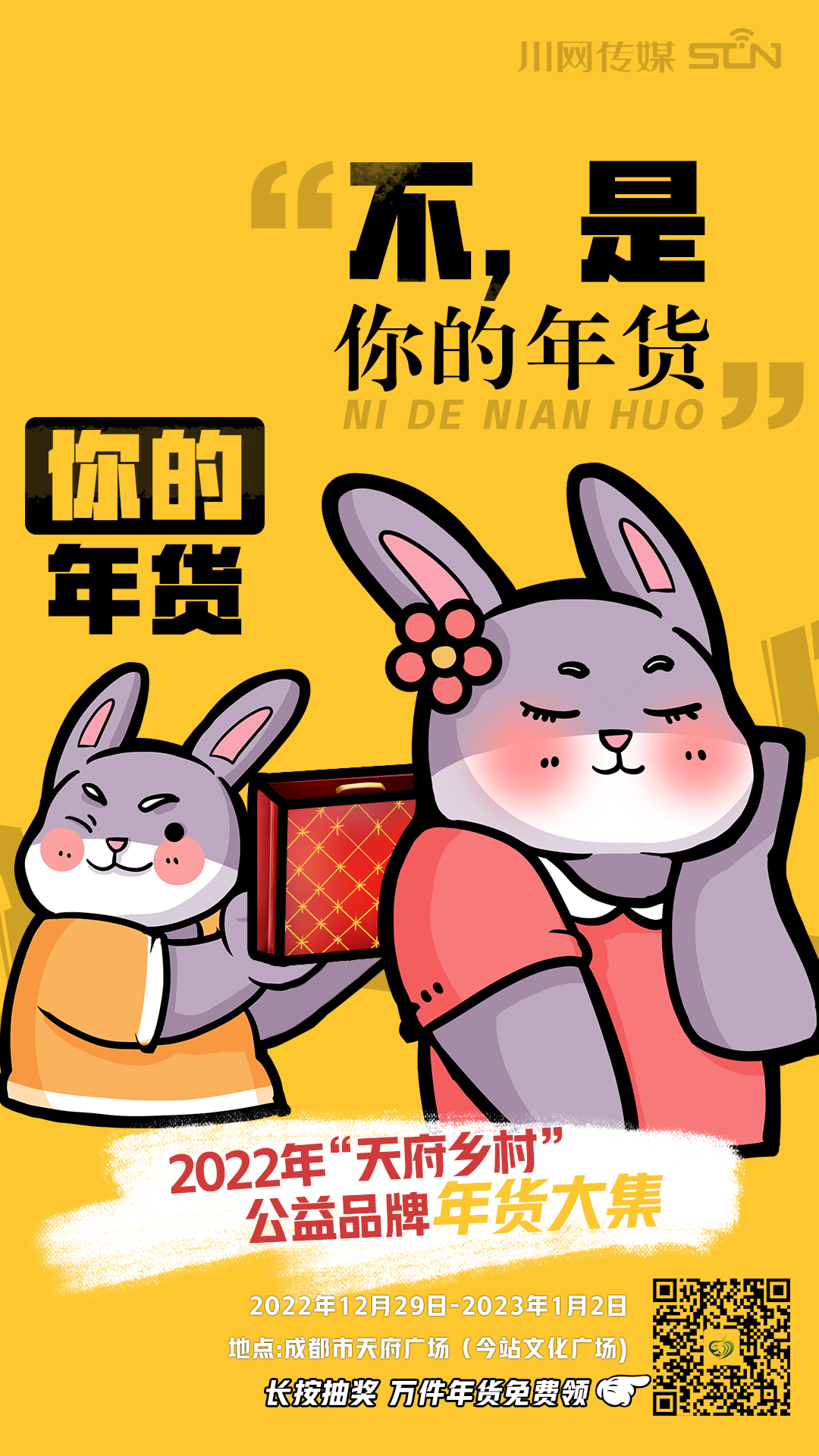 微信图片_20221226133522.png