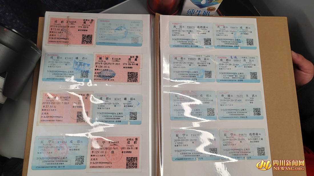 孟顺杰收藏的老成昆线铁路列车车票_副本.jpg