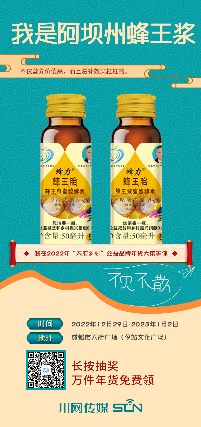 年货01.jpg