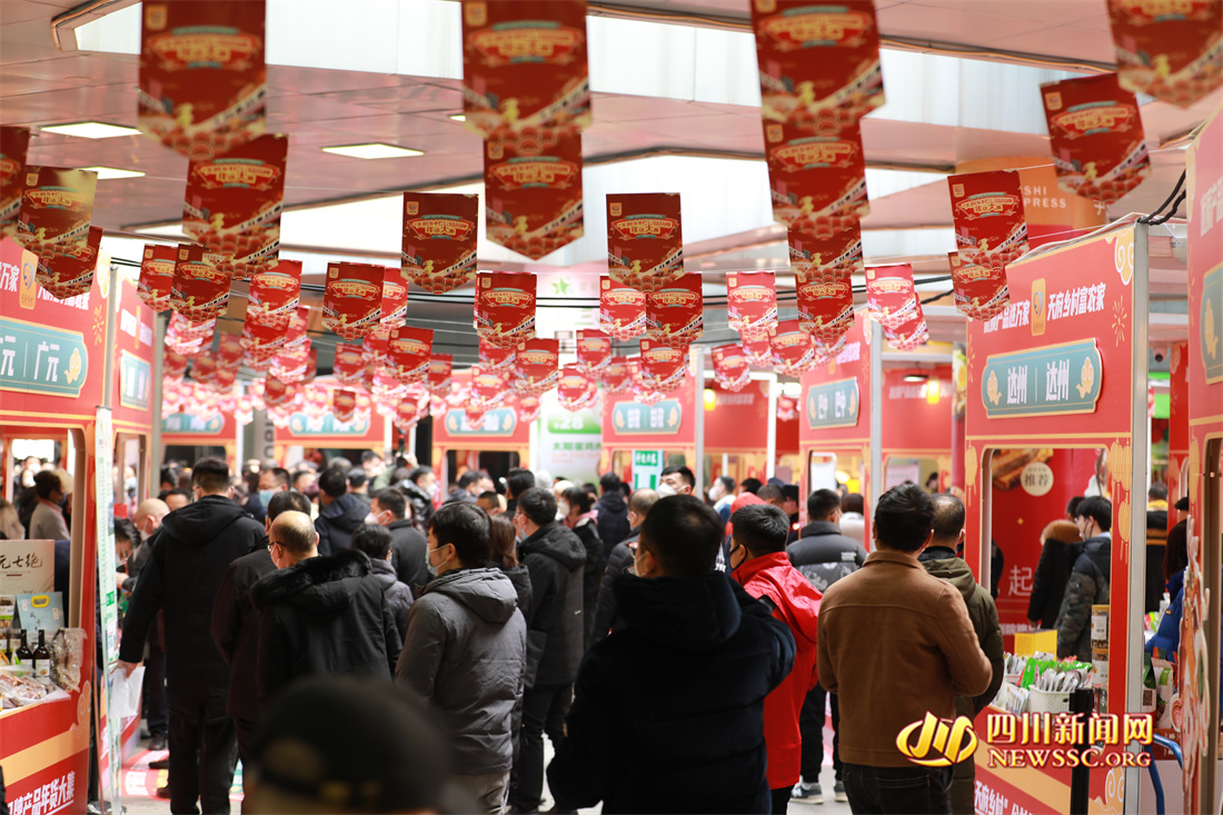 2022年“天府乡村”公益品牌年货大集现场1.jpg