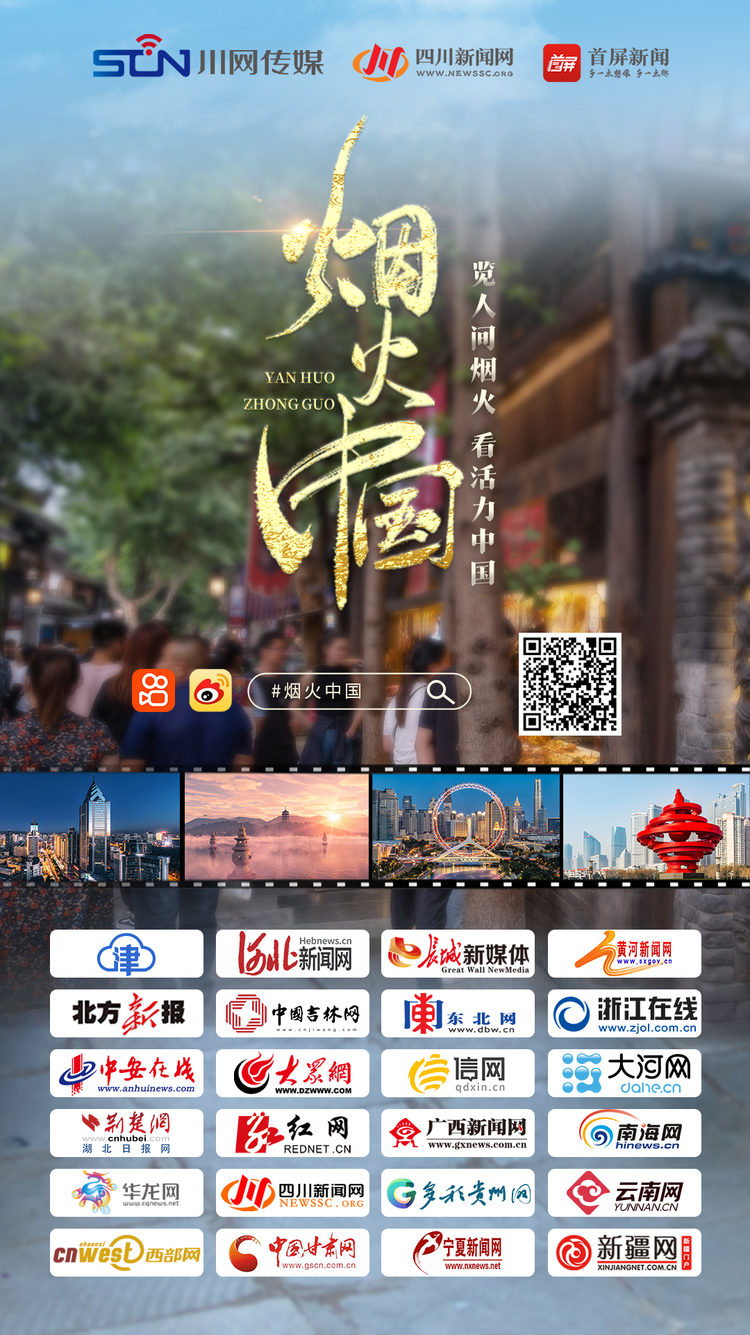 微信图片_20230302143547.jpg