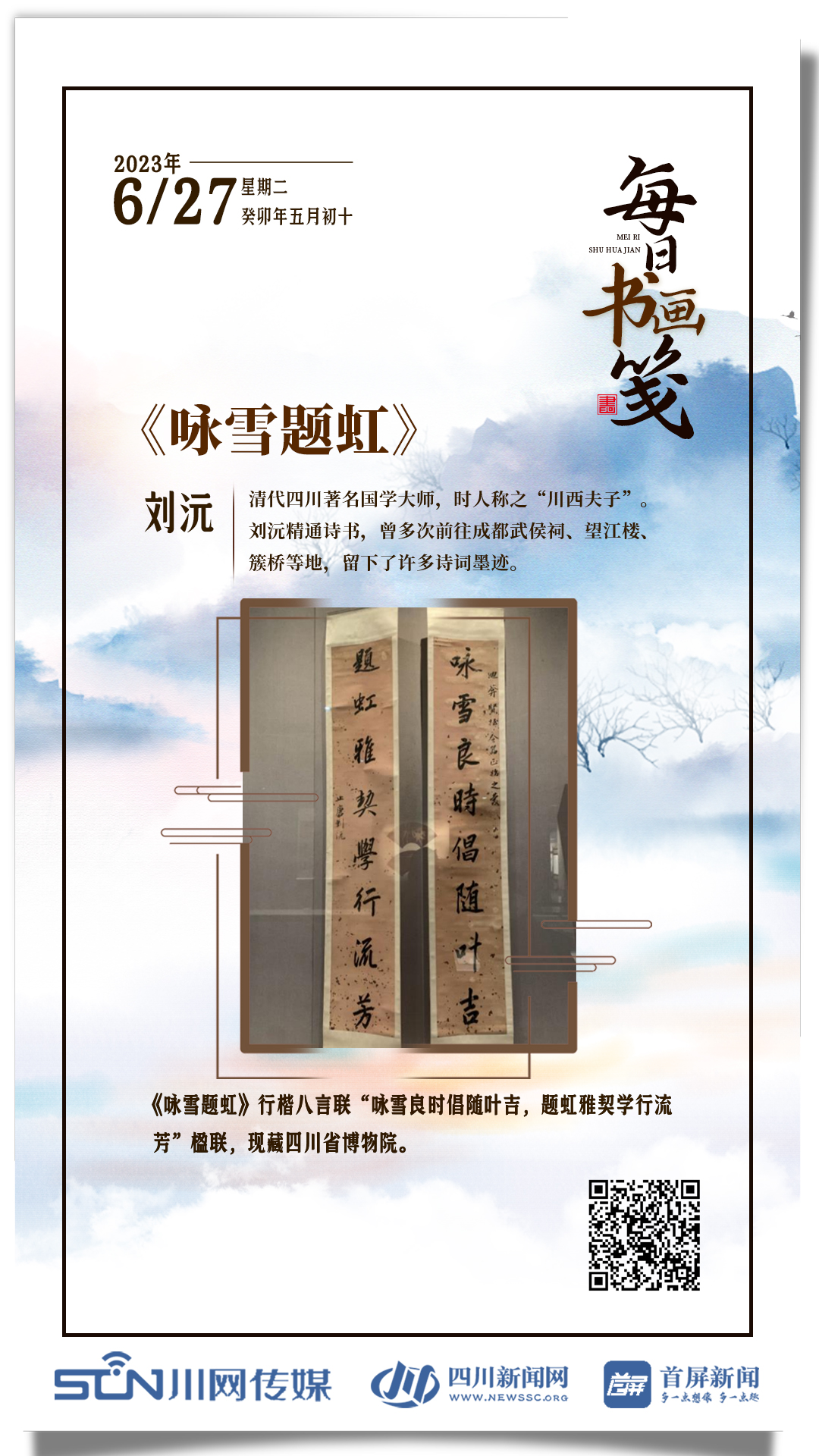 书画627.jpg