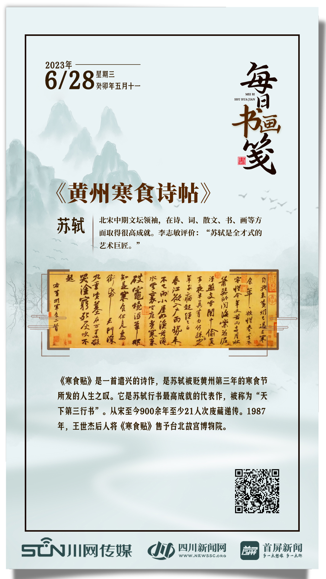 微信图片_20230628095204.jpg