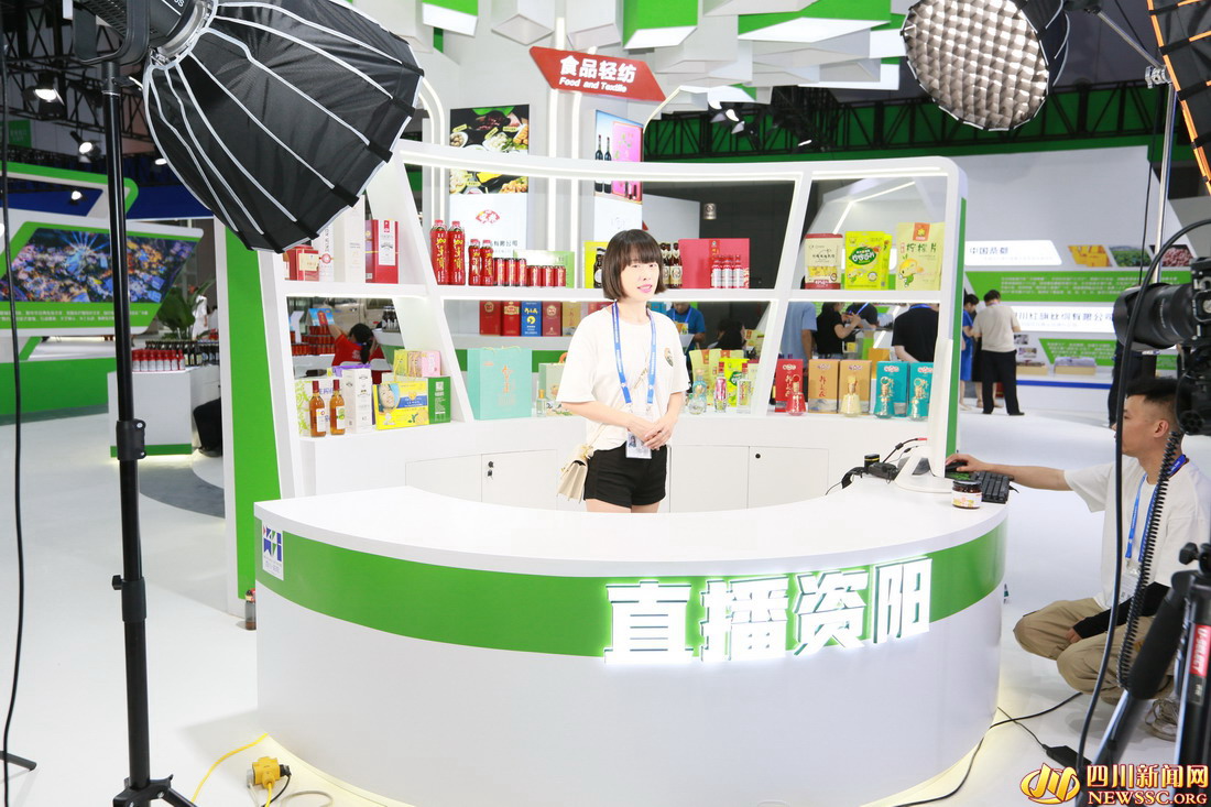 带货.jpg