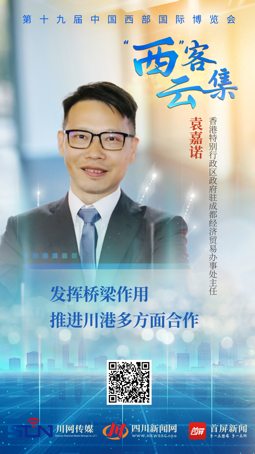 微信图片_20230629195243.jpg