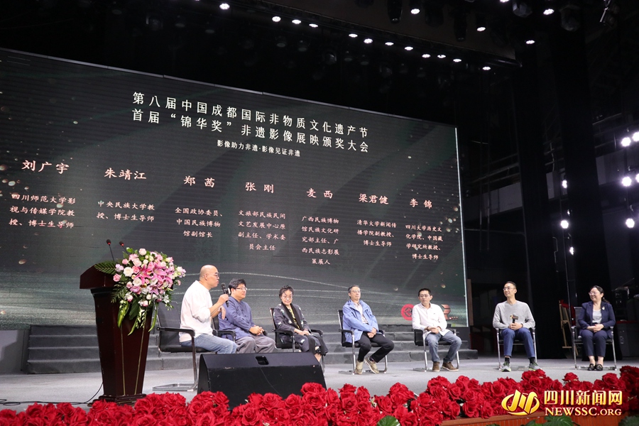 “非遗影像二十年”主题讨论_副本.jpg