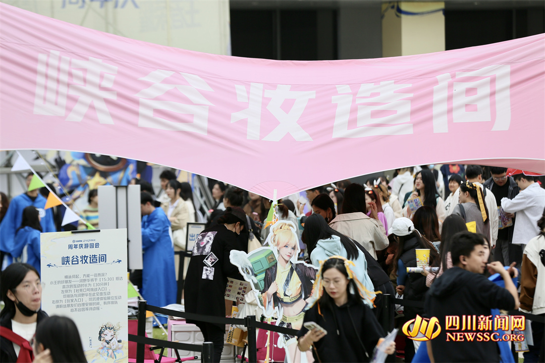 王者荣耀八周年共创之夜活动游园会现场 (11).jpg