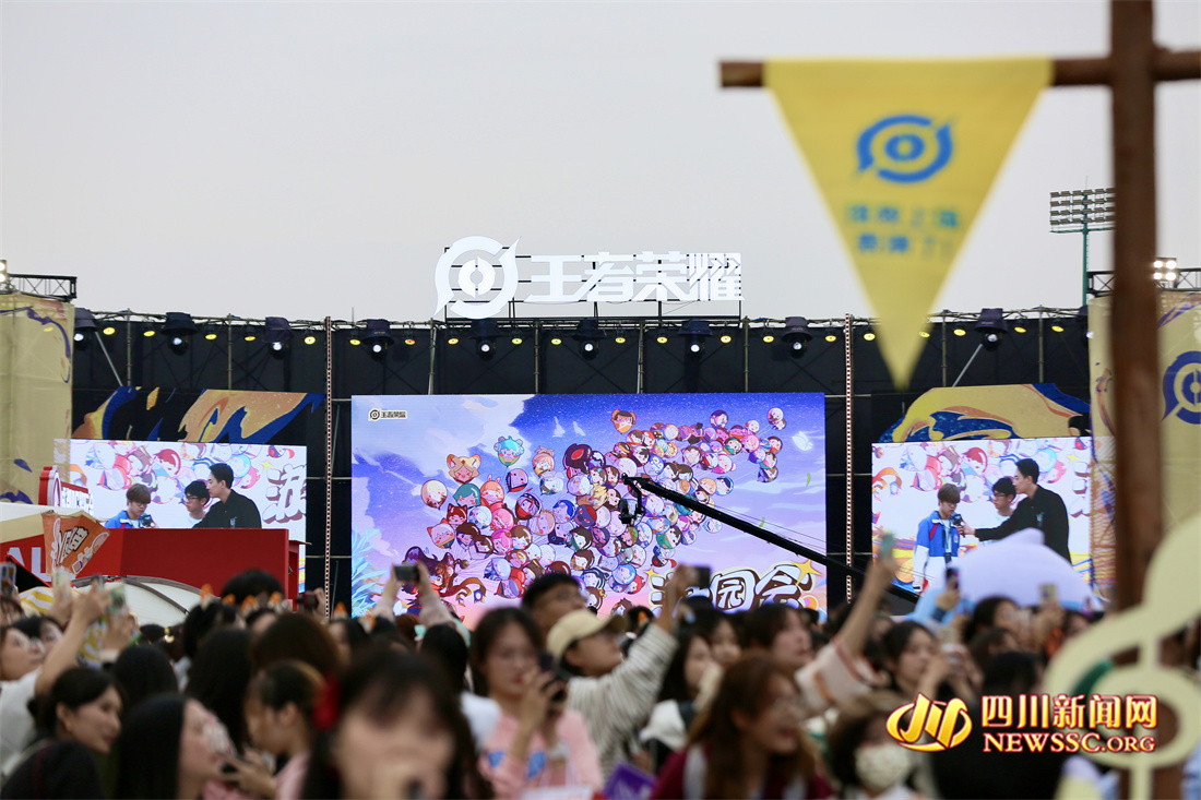 王者荣耀八周年共创之夜活动游园会现场 (6).jpg