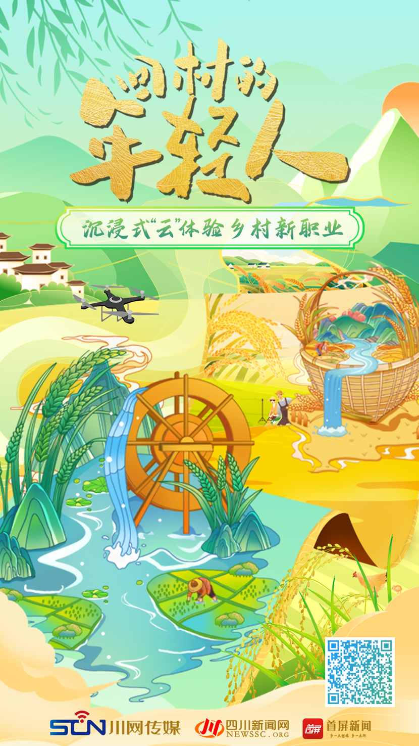 文章用海报.png