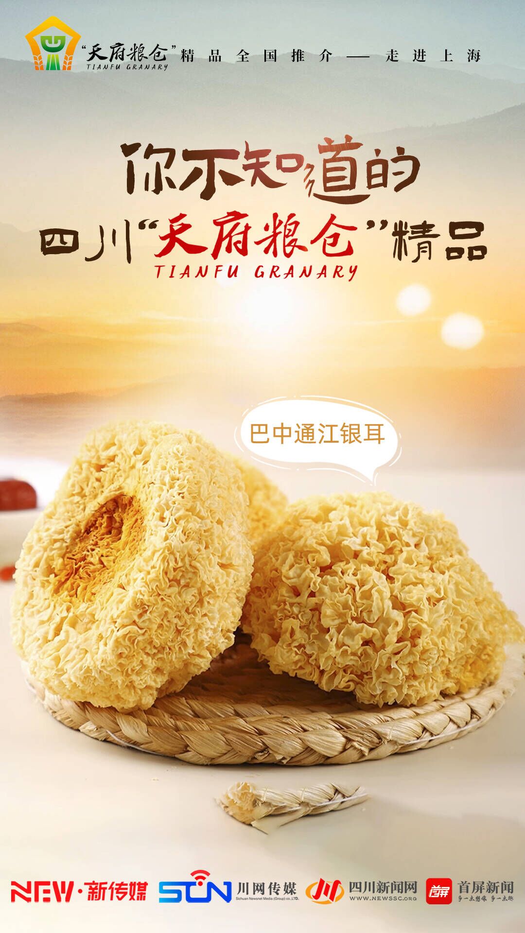 QQ图片20240112115039.jpg QQ图片20240112115039.jpg