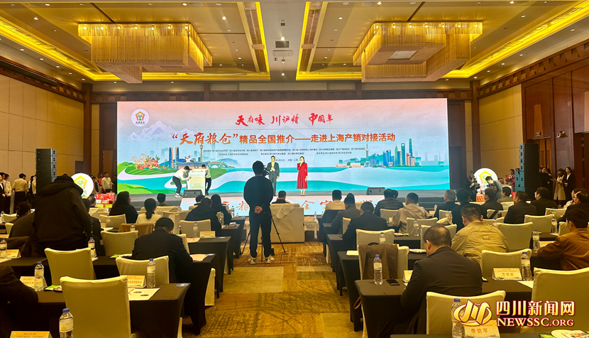 推介活动现场_副本_副本.jpg 推介活动现场_副本_副本.jpg