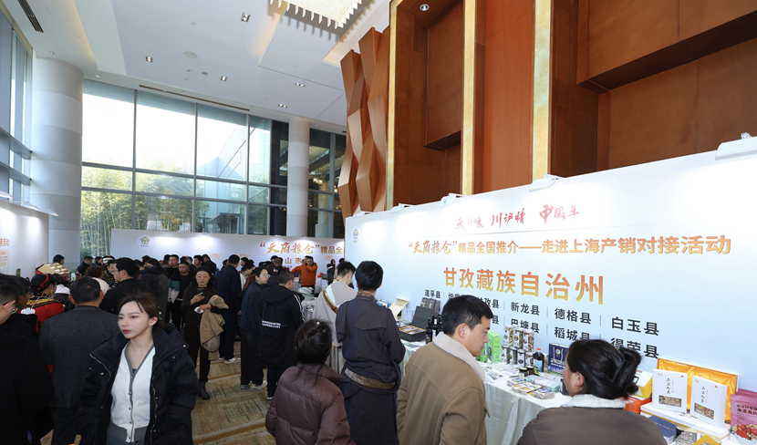 现场展销(图片由省农业农村厅提供)_副本.jpg 现场展销(图片由省农业农村厅提供)_副本.jpg