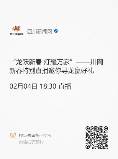 微信图片_20240204161741.png