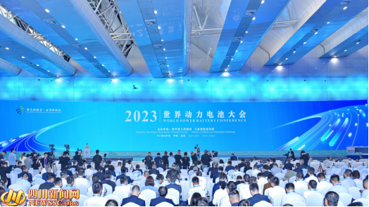 【万千气象看四川】建四大千亿产业“大群” 撑起宜宾经济社会高质量发展的广阔天空878.png