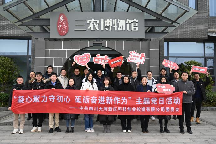 党建引领促发展3.png 党建引领促发展3.png