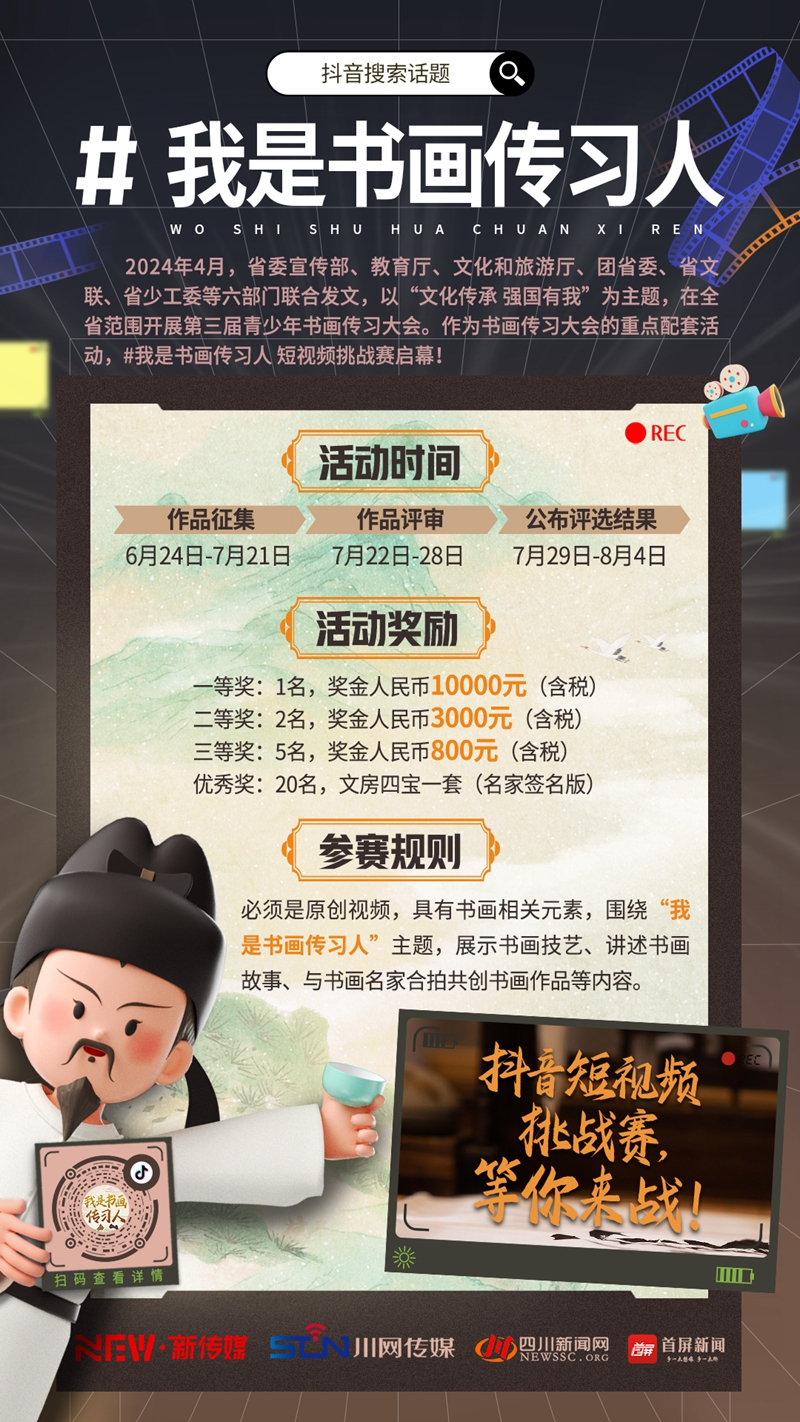 微信图片_20240624084838.jpg