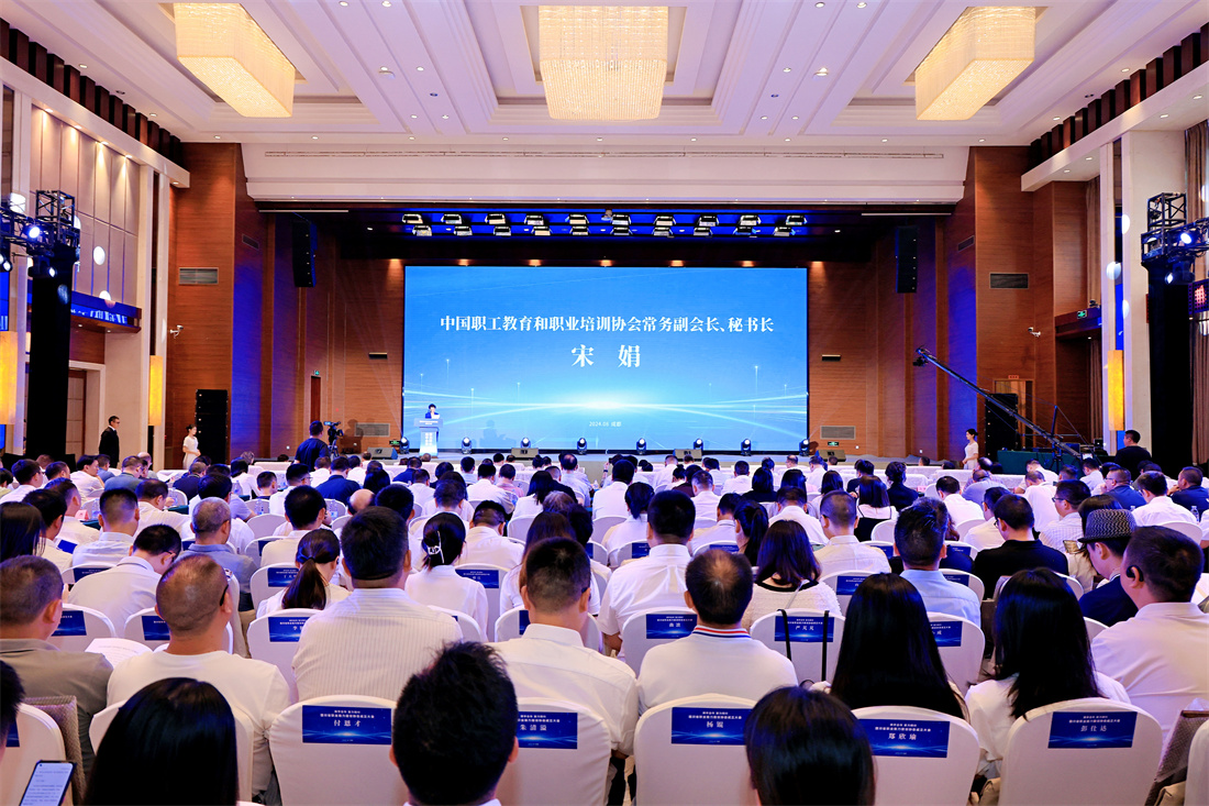 省职业能力建设协会成立大会5.jpg