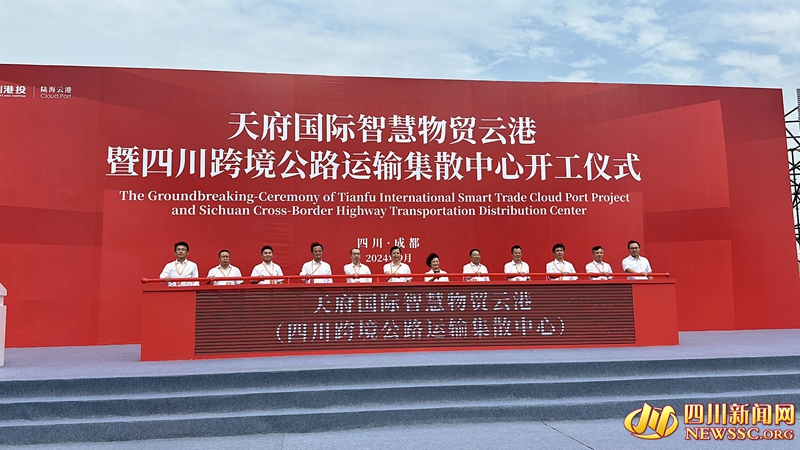 开工启动仪式现场.jpg