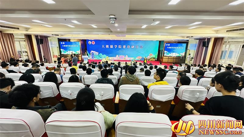 会议现场.jpg 会议现场.jpg