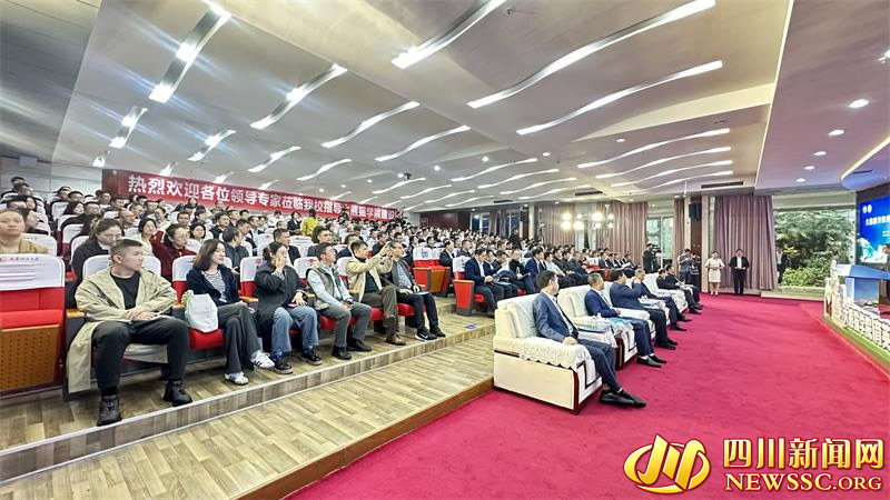 与会嘉宾.jpg 与会嘉宾.jpg