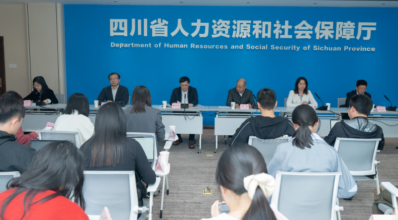 新闻发布会现场.png