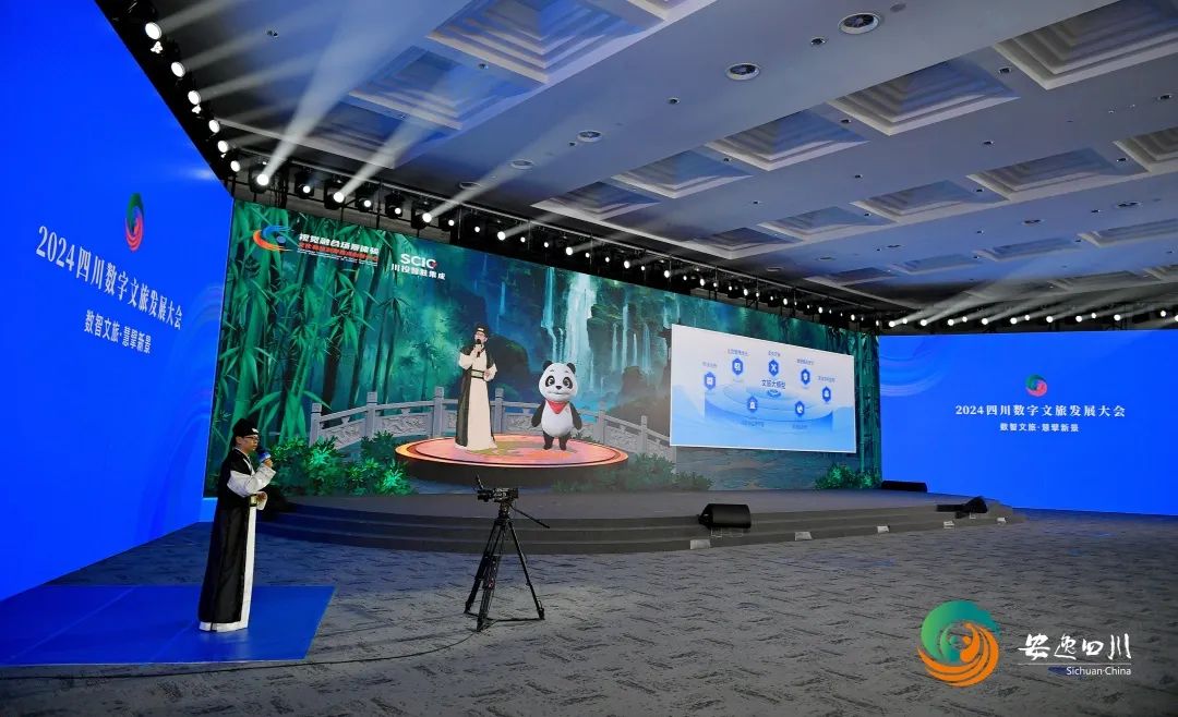 西部唯一！全国首批文化和旅游部技术创新中心名单公布，川投数科榜上有名 (3).jpg