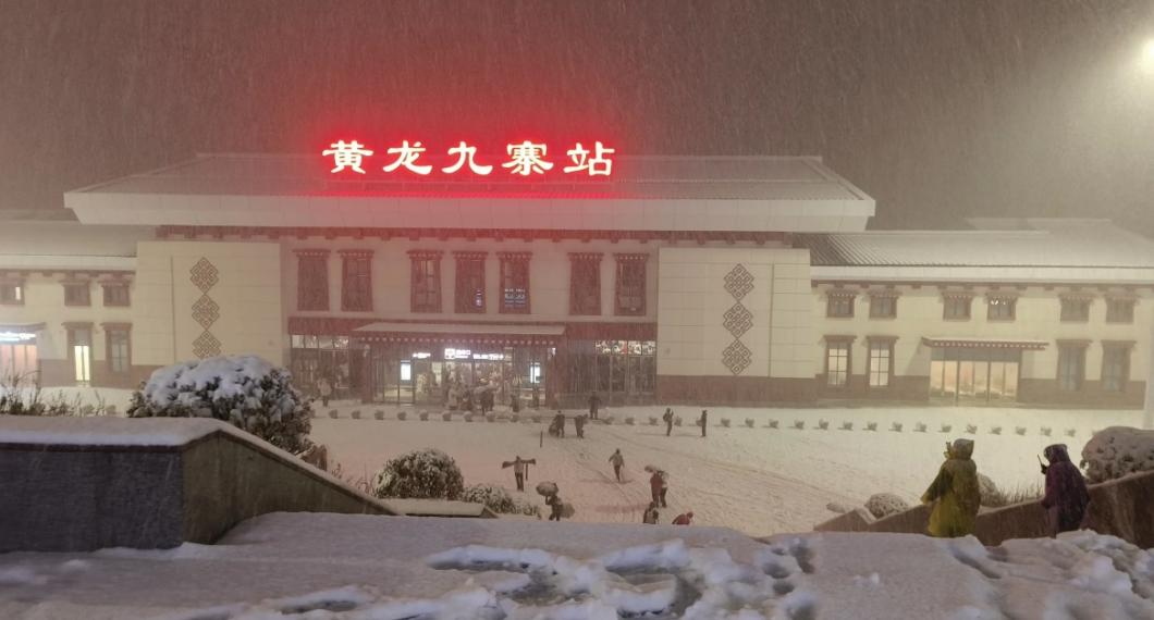 雪中的黄龙九寨站（图源网友）.png