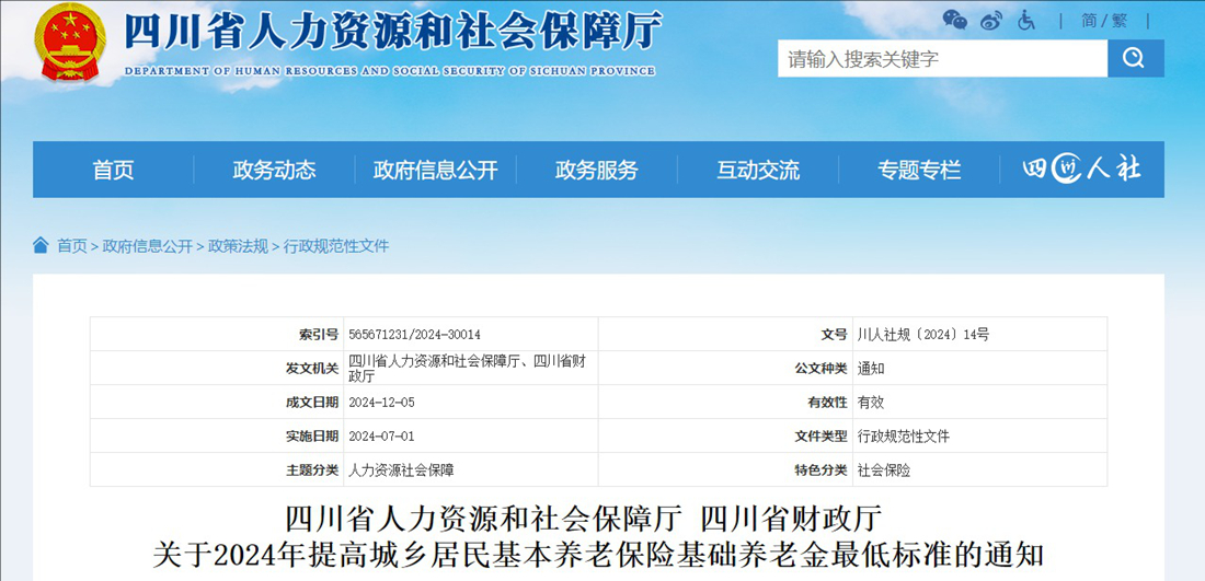 QQ20250101-000618.jpg QQ20250101-000618.jpg