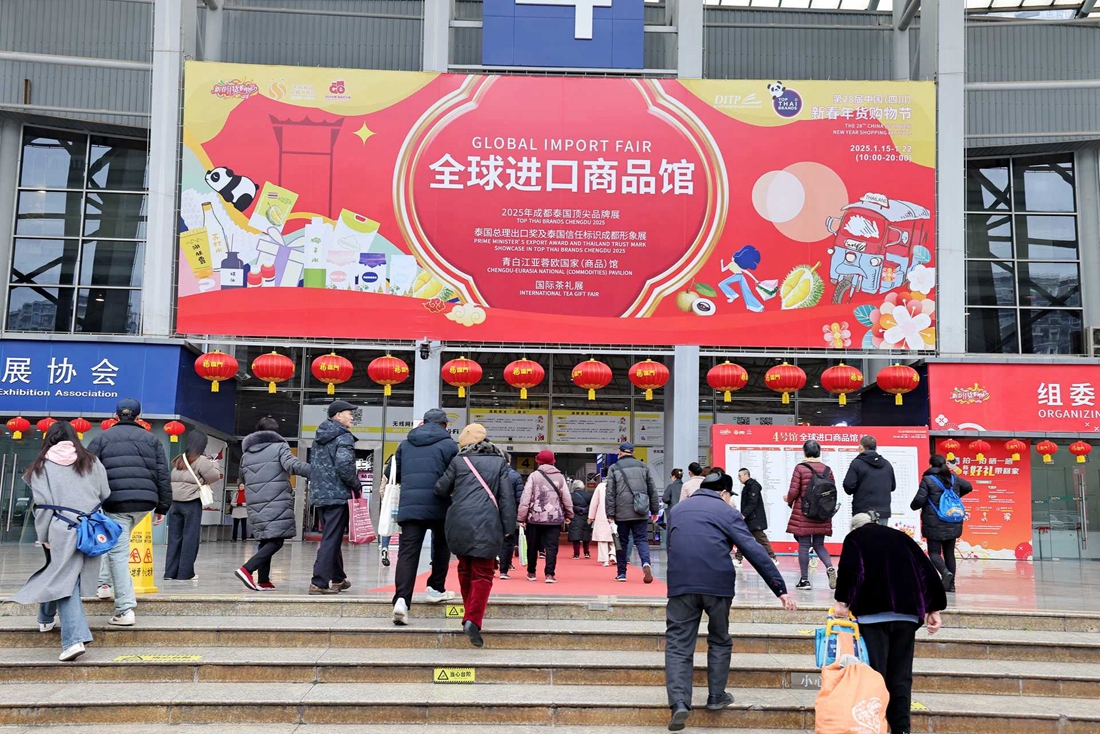展会现场 2_副本.jpg