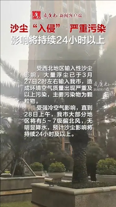 “广元日报社”视频号视频截图.jpg