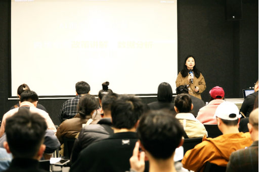 荷花好物扬帆出海 荷花新商学跨境电商赋能培训在蓉成功举办357.png 荷花好物扬帆出海 荷花新商学跨境电商赋能培训在蓉成功举办357.png