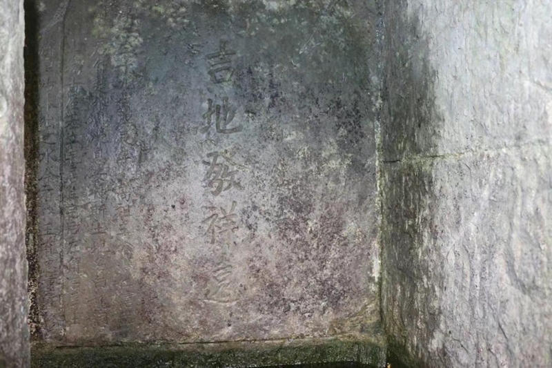 图为井1后壁题刻（局部）.jpg