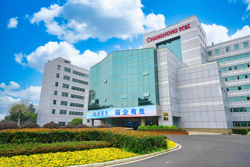 长虹控股集团.png 长虹控股集团.png