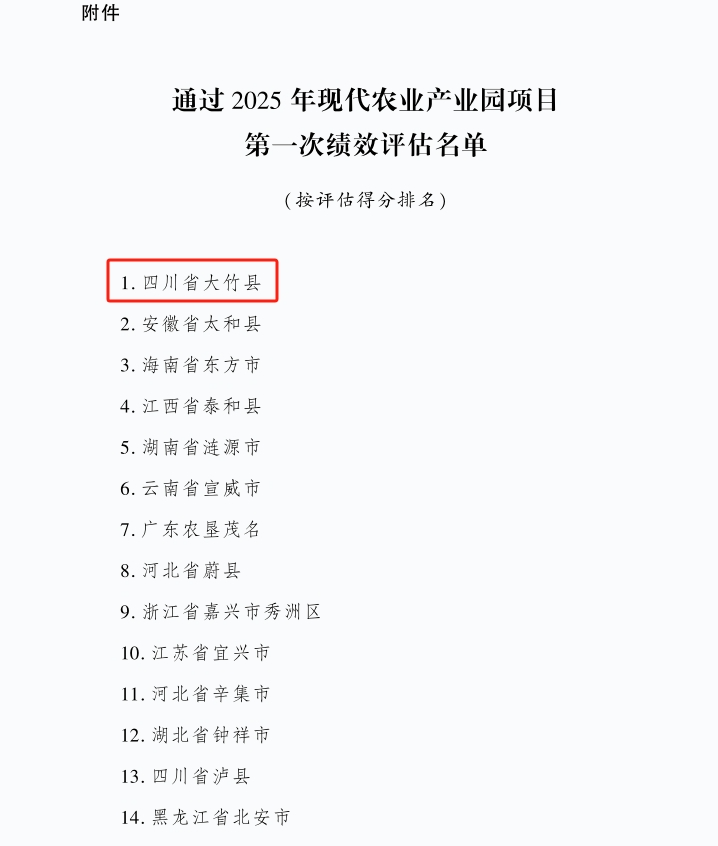 QQͼƬ20250410102431.png