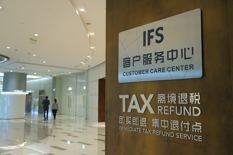 成都离境退税“即买即退”集中退付点.jpg